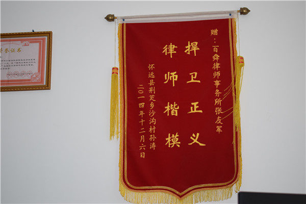 團(tuán)隊(duì)榮耀a